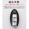 LETINGFAR Key Case for Nissan, Smart Key Case, Key Cover,