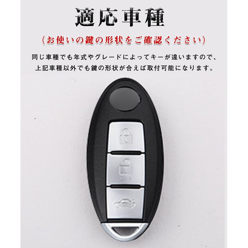 LETINGFAR Key Case for Nissan, Smart Key Case, Key Cover,