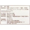 JB Honey`s (ジェービー ハニーズ) JBHoney`s Honey Black Tea 50g (2g