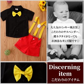 Lezalic Suspenders, Children's Clothes, Costume, Setup, Outing, Short Sleeve, Commemorative Photo, Size 80