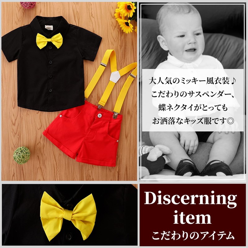 Lezalic Suspenders, Children's Clothes, Costume, Setup, Outing, Short Sleeve, Commemorative