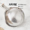 Doveja Punching Miso Strainer, 2 Pieces Miso Strainer, Punching Spoon,