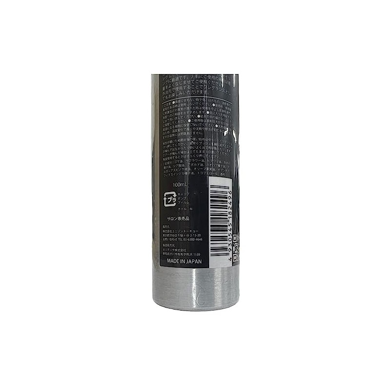 AND ONE Universal Oil 100ml