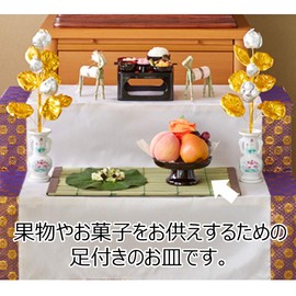 [Altar Hasegawa] High Cup Serving Table Serving Utensil Wood Tamari 5.0