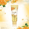 LUX Super Rich Shine Treatment, Soft Osmanthus Rinse Out, 10.6
