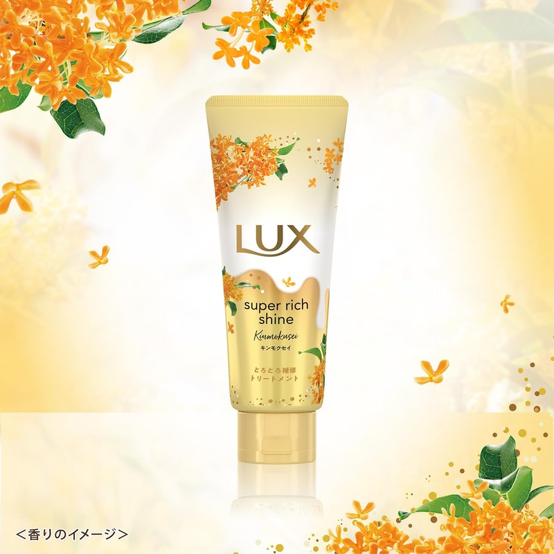 LUX Super Rich Shine Treatment, Soft Osmanthus Rinse Out, 10.6