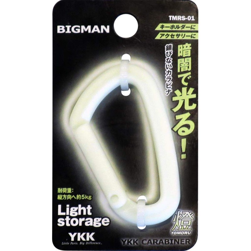 Bigman Carabiner Tomoru Mini TMRS-01 Glow in the Dark White