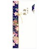 Monk House SK-319 Gold Seal Shichi-Go-San Celebration Bag, Navy Blue,