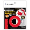 Hisago OP2457 Tamper Proof Tape That Leaves No Trace On The Side Of The Paste