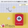 Carl Craft Small Size Craft Paper Punch, Maple (CP-1 Maple)