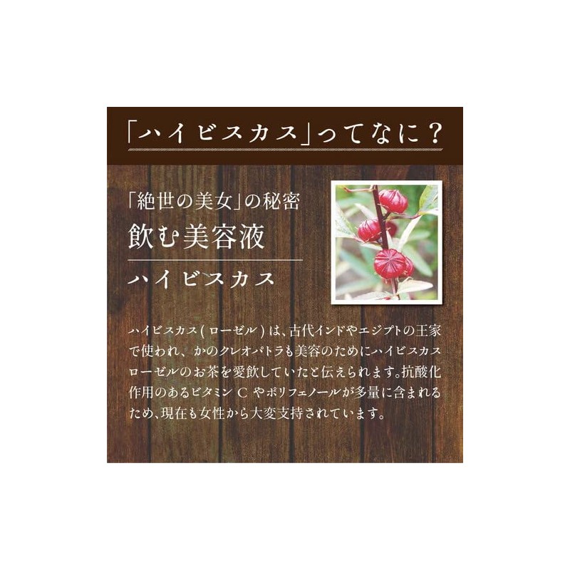 Hibiscus Roselle Powder Natural Pink Vibrant 15g