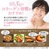 【AFC公式ショップ】華舞の食べるコラーゲン 120g