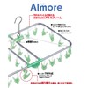 Laundry Drying Armoire Green Corner Hangers 32 Pinch Lightweight and
