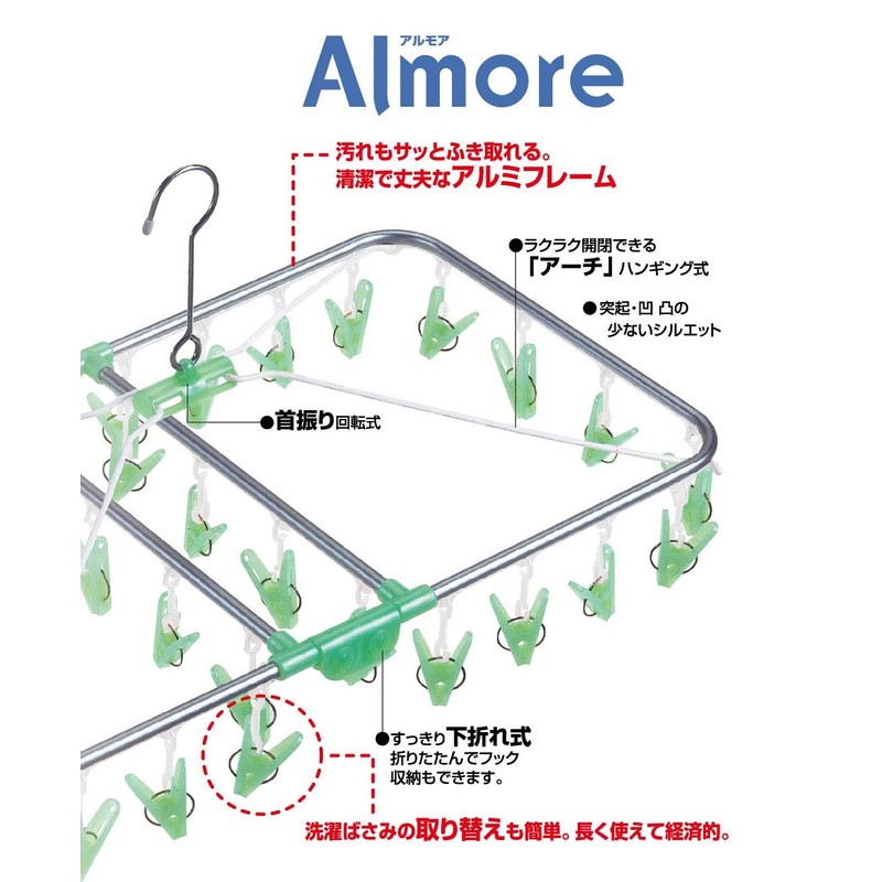Laundry Drying Armoire Green Corner Hangers 32 Pinch Lightweight and