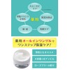 【医薬部外品】オードメディカ 薬用スキンコンディショニングゲル 140g ( ローズマリーの香り ) 大容量 オールインワン / ニキビ