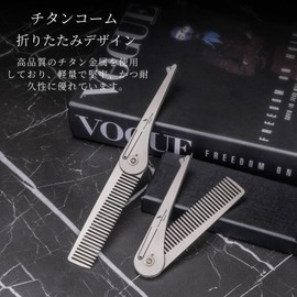 Boundless Voyage Titanium Folding Comb Comb for Men Men Portable Hair Mustache Barber Compact Pocket Comb Mustache Comb Hair Comb Female Ti9011A