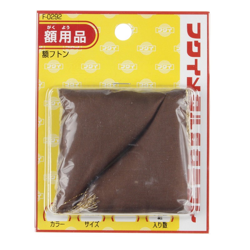 Fukui Metal Crafts F-0292 Frame Futon, Medium, Brown