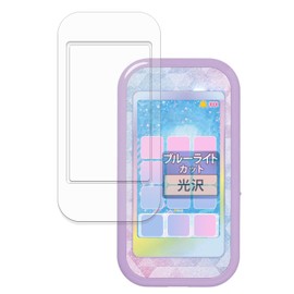 FILMEXT Takara Tomy Secret IPRI Smartphone R (Screen/Edge) Protective Film Blue Light Cutting Film Ultra Transparent