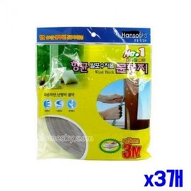 Anti-Draft Antibacterial Foam Resin Door Weatherstrip (3-Pack) Household Goods