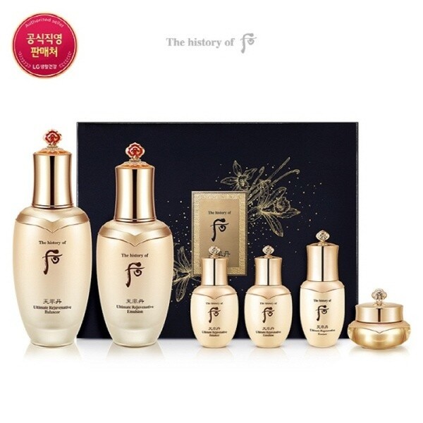 Daegu Department Store The Hucheon Yuldan Hwayul 2-piece set (51105462)