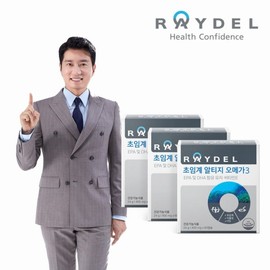 Raedel 레이델 초임계 알티지오메가3 x 3박스 식물성원료 / 3개월분 Raydel Supercritical rTG Omega-3 x 3 Boxes, Plant-Based Ingredients / 3-Month Supply