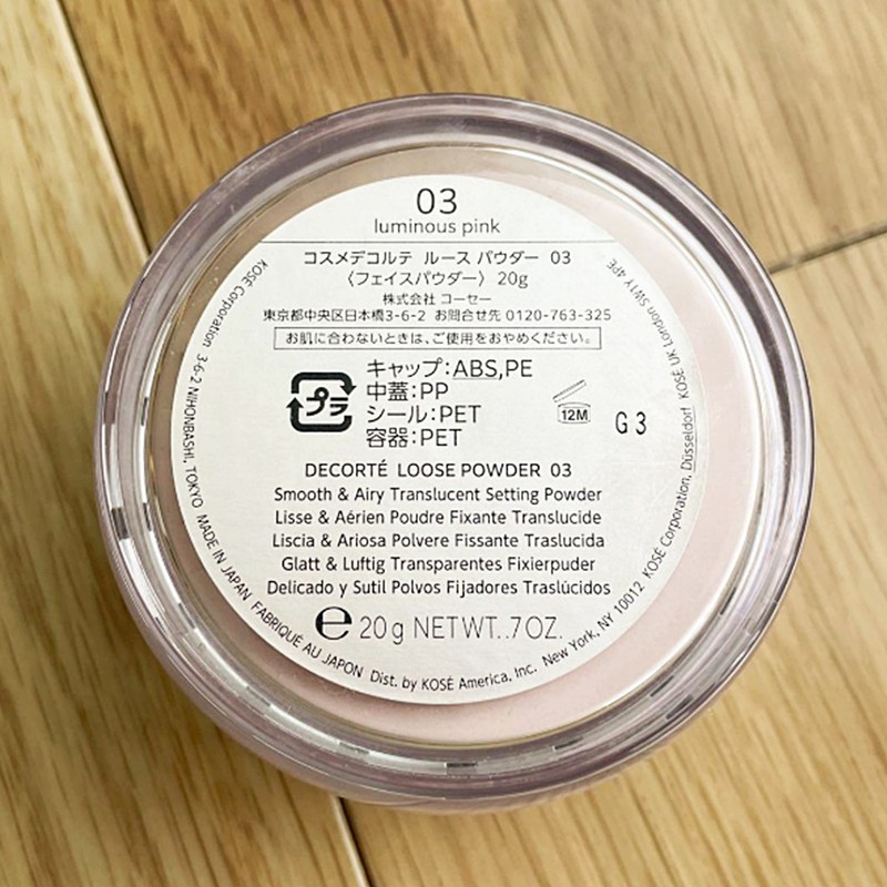 KOSE Corporation Decorte loose powder 03 20g 03 luminous pink