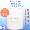 New Natural GEL & gel S Gel Cream 17.6 oz