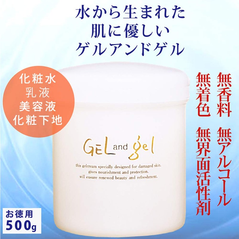 New Natural GEL & gel S Gel Cream 17.6 oz