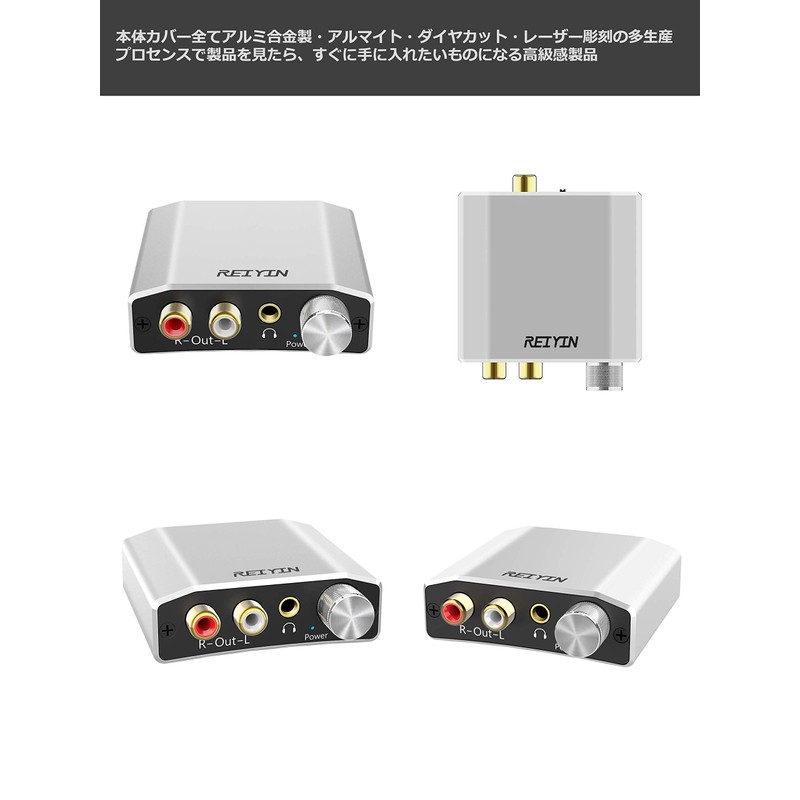 REIYIN DA-01 High Performance 192kHz 24bit DAC Digital (Optical &