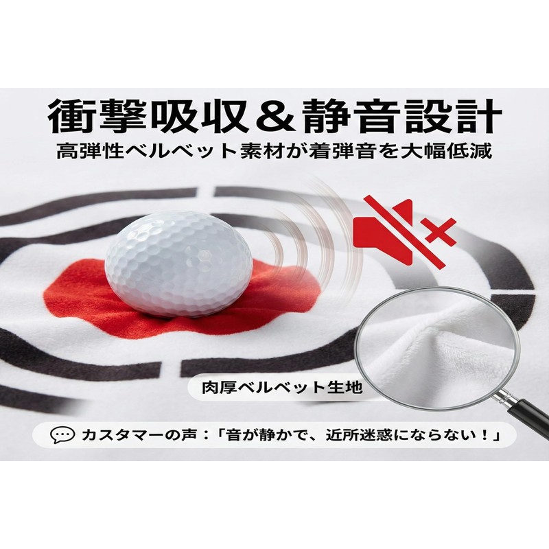 HiGood Golf Net Target Target Target Sound Insulation Indoor Outdoor