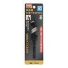 Sankyo Corporation trad TWS-20.0 Short Bit for Woodworking 0.8 inches