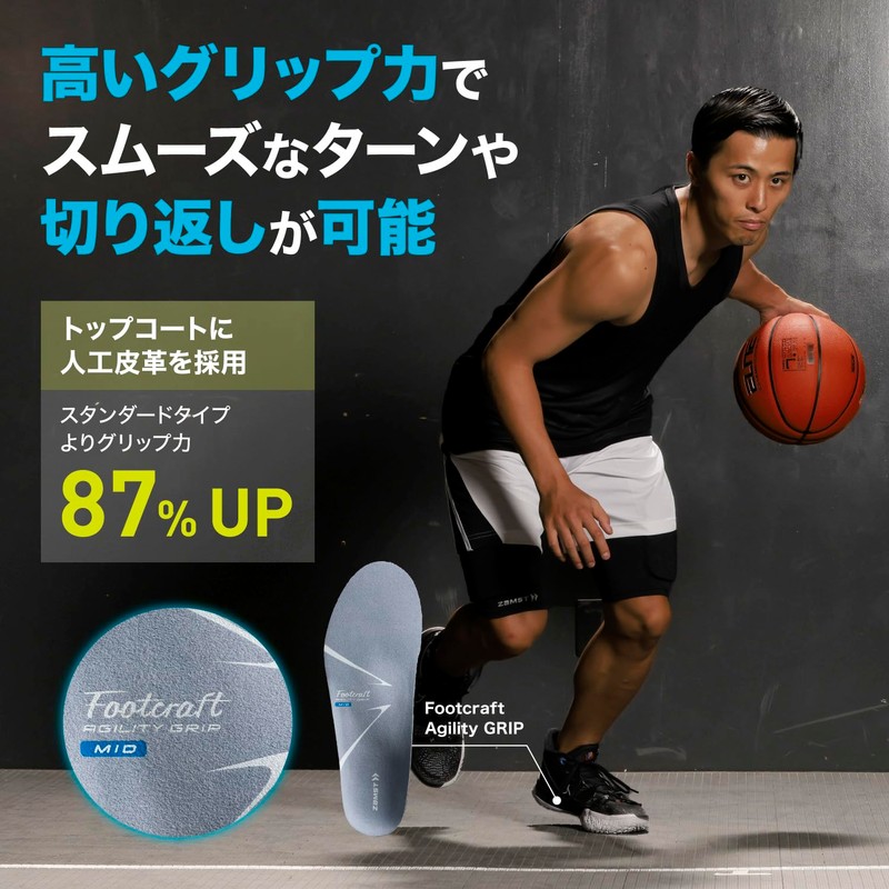 ZAMST Footcraft Series Insole, L (US men’s 7 - 8.5