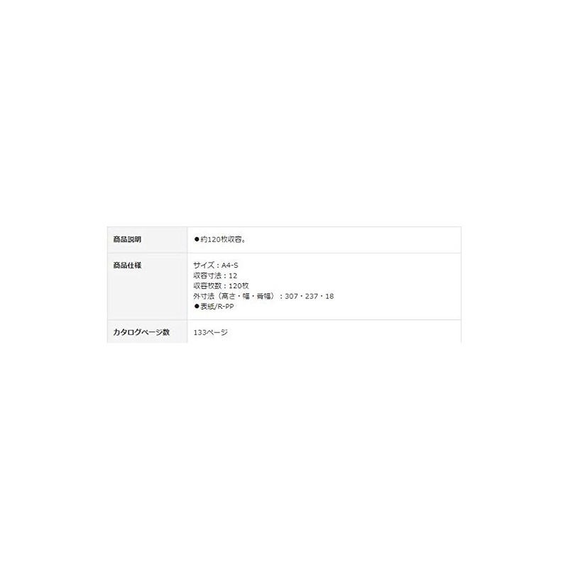Kokuyo Lever File Z Type A4 vertical 120 Sheets Accommodate Blue Flat – 320nb