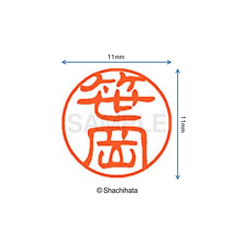 Shachihata Stamp Stamp Black 11 XL - 11 Stamp Face