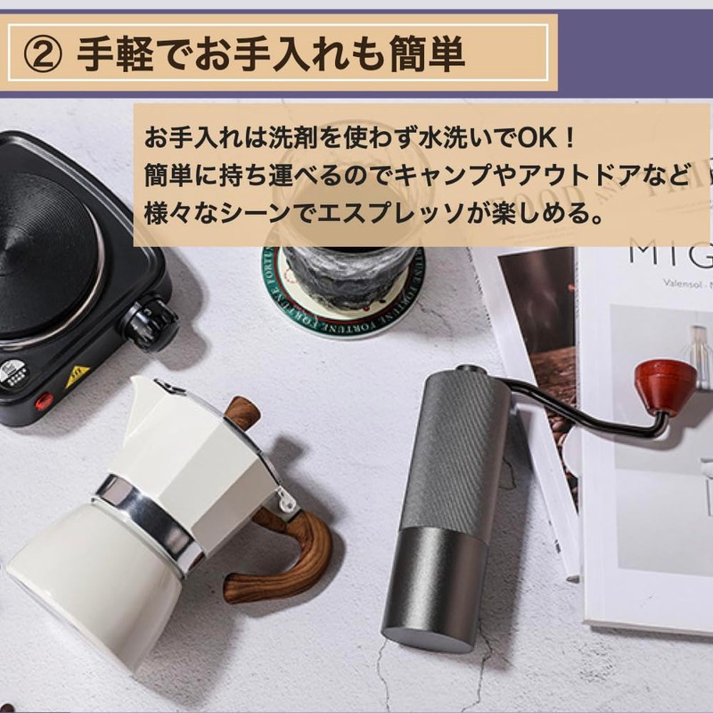 Espresso Maker, Direct Fire Type, Induction Compatible, Gas Stove, 3