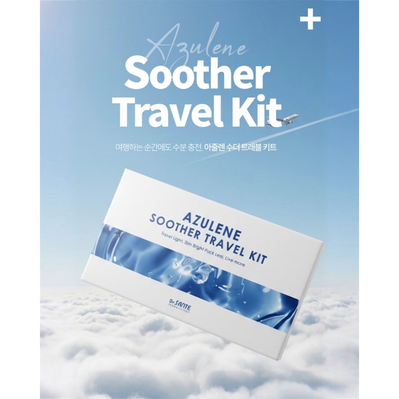 Santé Azulene Soother Travel Kit (7 types x 50ml) Travel