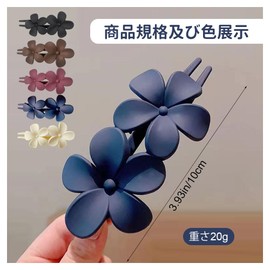 5点セット ヘアクリップ 髪留め マット 花モチーフ しっかりとまる 髪留め 大きめ レディース ヘアアクセサリー シンプル おしゃれ 韓国風 可愛い エレガント ヘアアクセサリー 普段使い 職場 仕事 通勤 女性用