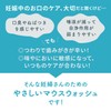 PIGEON ピジョン ウォータリーマウスウォッシュ Urumom For mom ウルマム フォーマム 270ml 妊娠期〜産後の低刺激マウスウォッシュ