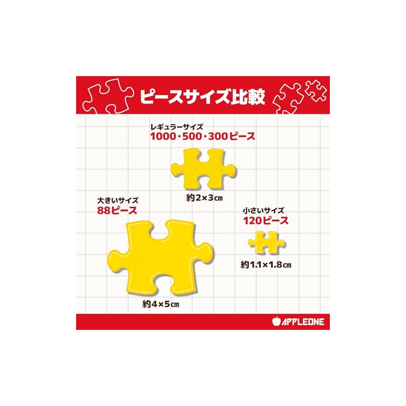 Blooming 300 Piece Jigsaw Puzzle (300-381)