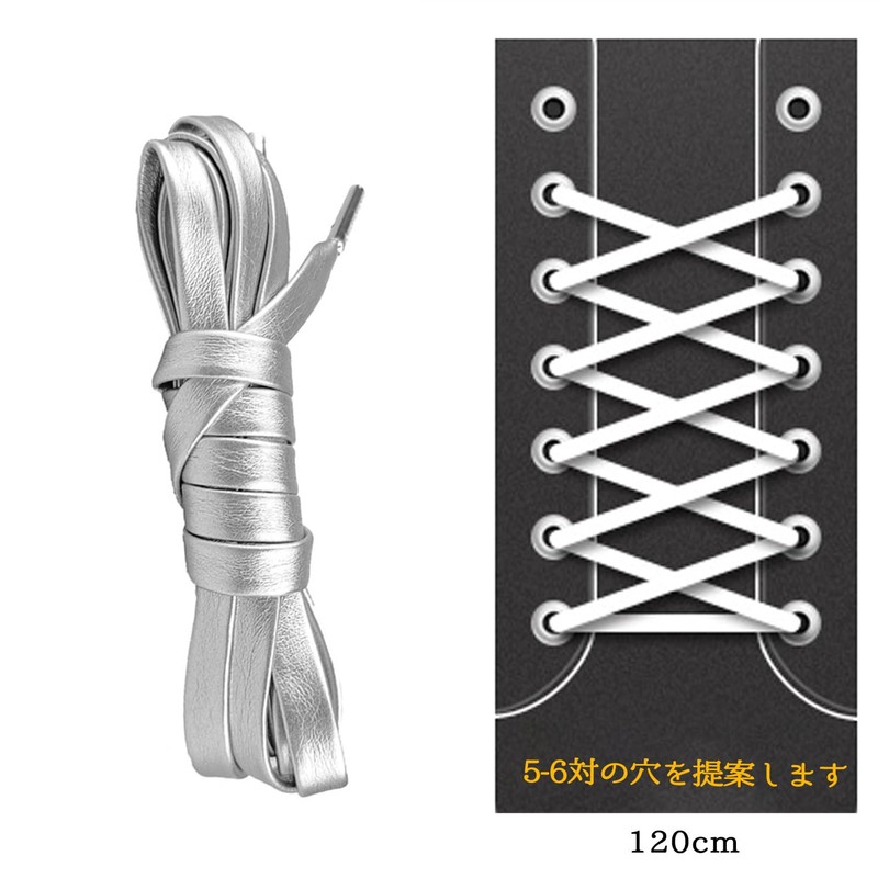 [YaoooosF] Shoelaces Flat Laces Leather Shoe Laces for Sneakers Athletic