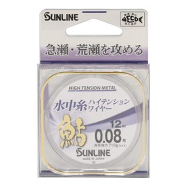 Sunline Underwater Thread, High Tension Wire, 39.2 ft (12 m), Metallic Blue, No. 0.08