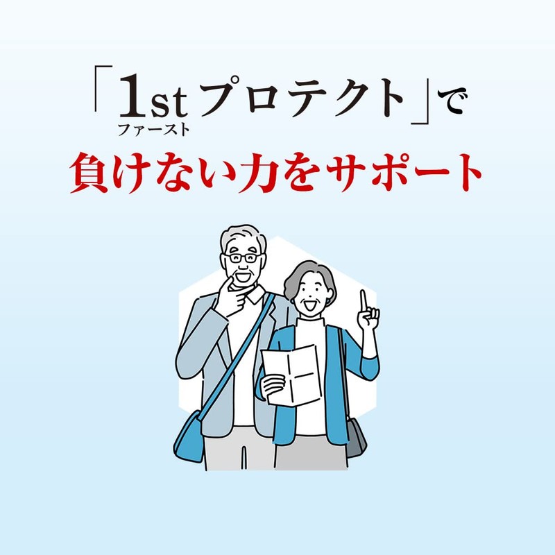 Yamada Bee Farm 1st (First) Protection <30 Packets >