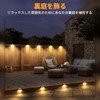 SOLPEX ソーラーデッキライト屋外 4パックソーラーステップライト IP67 屋外階段、ステップ、フェンス、手すり、庭とパティオのための防水ledソーラーライト 発行対象が含まれる商品 (ウォームホワイト)