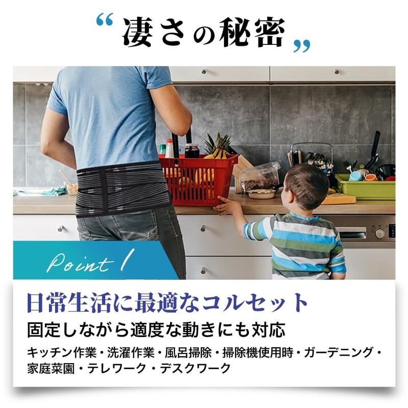 Dr.magico Lumbar Corset Standard Black LL