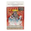 Christmas Card Advent Calendar with Red Envelope - The Nutcracker