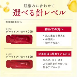 ESIENCE Dermine Shot 600 Needle Serum (Needle Serum, Vitamin C, Azelenic Acid, Pores, Transparency, Individually Packaged, Korea), Essence 28 Packets x 1 Box