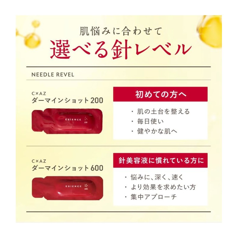 ESIENCE Dermine Shot 600 Needle Serum (Needle Serum, Vitamin C,