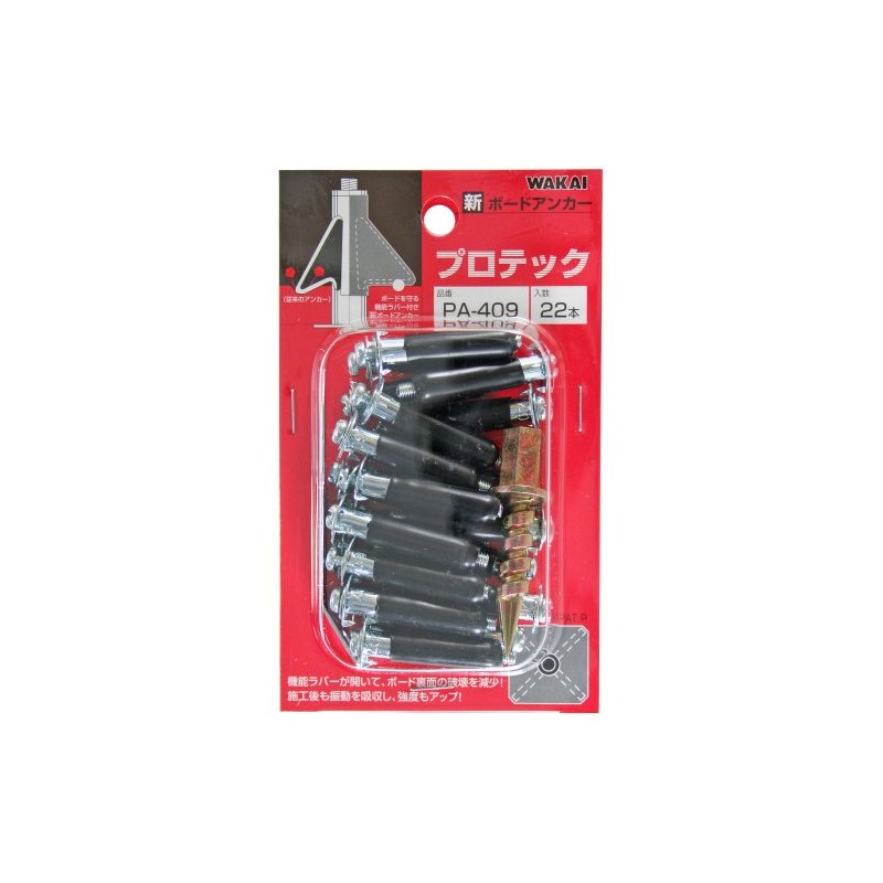 Wakai New Board Anchor Protect PA409