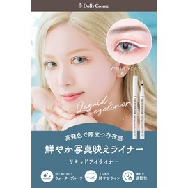 Classe Liquid Eyeliner Made in Japan, White, Developed by Cosplay Specialty Store, Quick Drying, High Color, Waterproof
