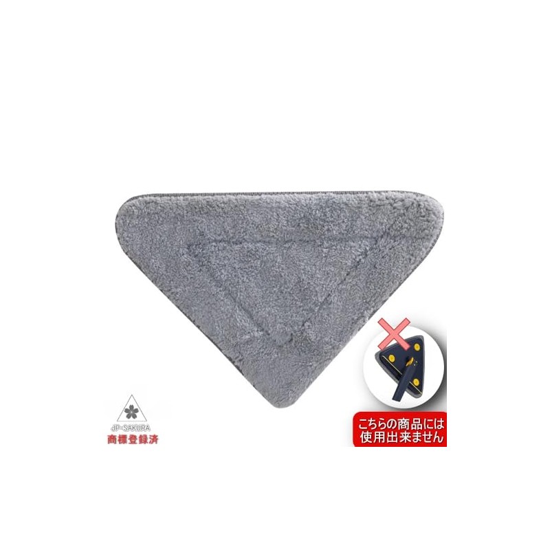 JP-SAKURA Window Cleaning Tool, Window Wiper, Draining Wiper, Squeegee, Window